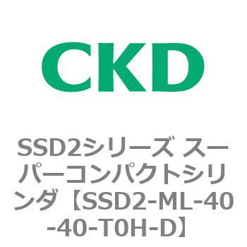 注文コード:84368051 SSD2シリーズ スーパーコンパクトシリンダ CKD
