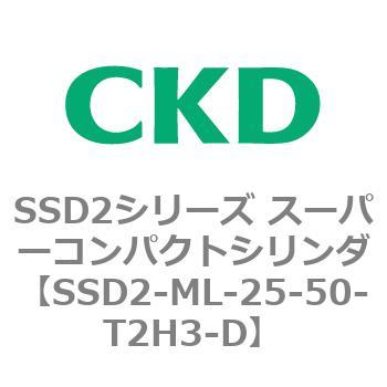 注文コード:84368103 SSD2シリーズ スーパーコンパクトシリンダ CKD