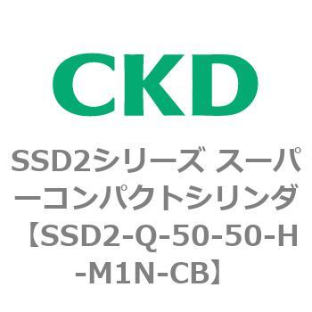 注文コード:84368331 SSD2シリーズ スーパーコンパクトシリンダ CKD