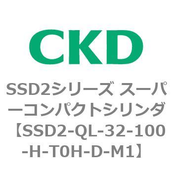 注文コード:84368365 SSD2シリーズ スーパーコンパクトシリンダ CKD