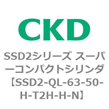 注文コード:84368374 SSD2シリーズ スーパーコンパクトシリンダ CKD