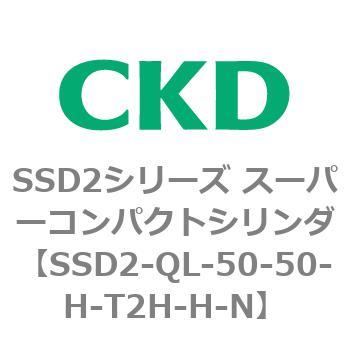 注文コード:84368383 SSD2シリーズ スーパーコンパクトシリンダ CKD