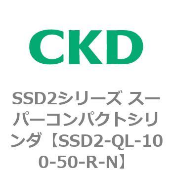注文コード:84368426 SSD2シリーズ スーパーコンパクトシリンダ CKD