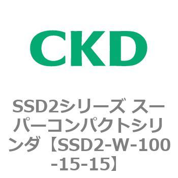 注文コード:84368557 SSD2シリーズ スーパーコンパクトシリンダ CKD