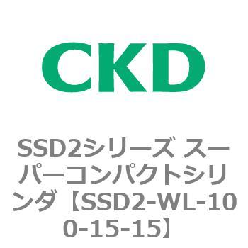 注文コード:84368566 SSD2シリーズ スーパーコンパクトシリンダ CKD