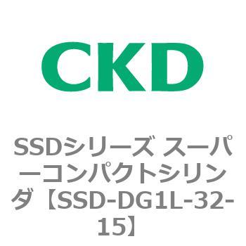 注文コード:84397993 SSDシリーズ スーパーコンパクトシリンダ(SSD-D~) CKD