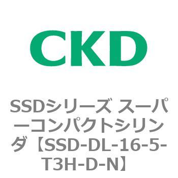 注文コード:84399314 SSDシリーズ スーパーコンパクトシリンダ(SSD-D~) CKD