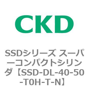 注文コード:84402701 SSDシリーズ スーパーコンパクトシリンダ(SSD-D~) CKD