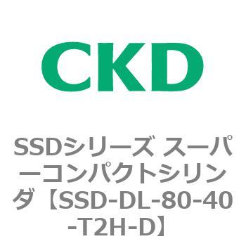 注文コード:84405167 SSDシリーズ スーパーコンパクトシリンダ(SSD-D~) CKD