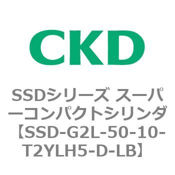 注文コード:84407967 SSDシリーズ スーパーコンパクトシリンダ(SSD-G~) CKD