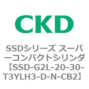 注文コード:84408003 SSDシリーズ スーパーコンパクトシリンダ(SSD-G~) CKD