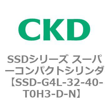 注文コード:84409832 SSDシリーズ スーパーコンパクトシリンダ(SSD-G~) CKD