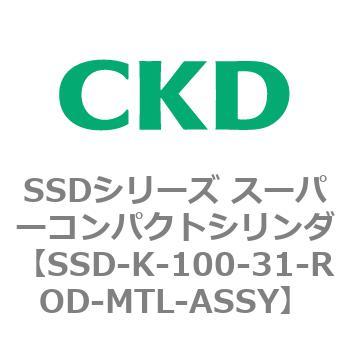 注文コード:84413183 SSDシリーズ スーパーコンパクトシリンダ(SSD-K-~) CKD
