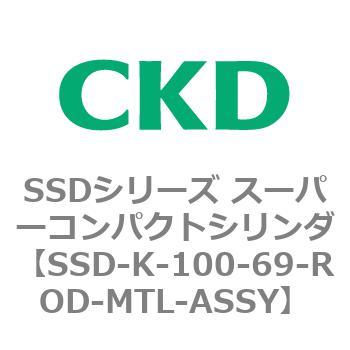 注文コード:84413567 SSDシリーズ スーパーコンパクトシリンダ(SSD-K-~) CKD