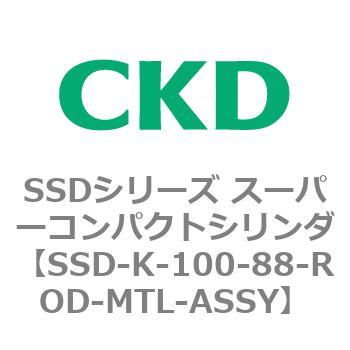 注文コード:84413752 SSDシリーズ スーパーコンパクトシリンダ(SSD-K-~) CKD