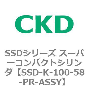 注文コード:84414136 SSDシリーズ スーパーコンパクトシリンダ(SSD-K-~) CKD