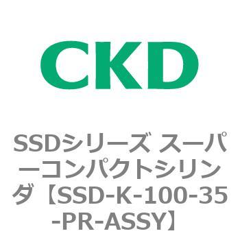 注文コード:84415511 SSDシリーズ スーパーコンパクトシリンダ(SSD-K-~) CKD