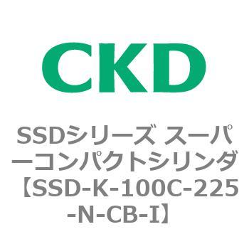 注文コード:84416123 SSDシリーズ スーパーコンパクトシリンダ(SSD-K-~) CKD