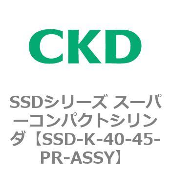 注文コード:84431767 SSDシリーズ スーパーコンパクトシリンダ(SSD-K-~) CKD