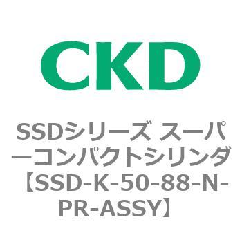 注文コード:84438112 SSDシリーズ スーパーコンパクトシリンダ(SSD-K-~) CKD