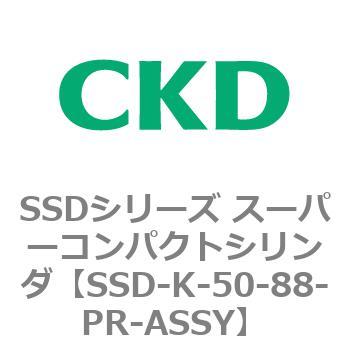 注文コード:84438121 SSDシリーズ スーパーコンパクトシリンダ(SSD-K-~) CKD