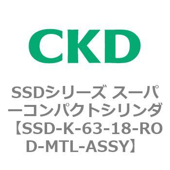 注文コード:84440167 SSDシリーズ スーパーコンパクトシリンダ(SSD-K-~) CKD