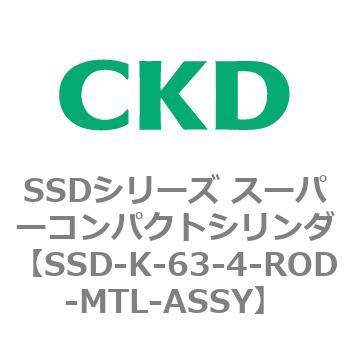 注文コード:84440483 SSDシリーズ スーパーコンパクトシリンダ(SSD-K-~) CKD