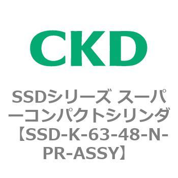 注文コード:84442967 SSDシリーズ スーパーコンパクトシリンダ(SSD-K-~) CKD