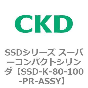 注文コード:84444902 SSDシリーズ スーパーコンパクトシリンダ(SSD-K-~) CKD