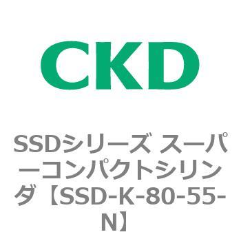 注文コード:84447501 SSDシリーズ スーパーコンパクトシリンダ(SSD-K-~) CKD