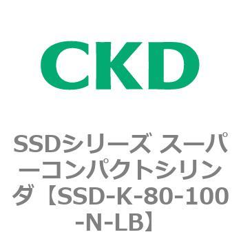 注文コード:84448007 SSDシリーズ スーパーコンパクトシリンダ(SSD-K-~) CKD