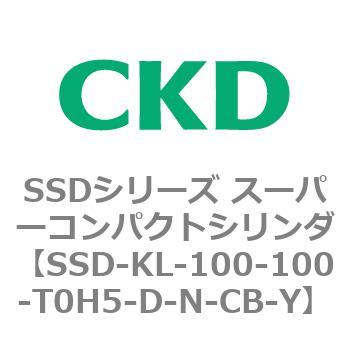 注文コード:84458525 SSDシリーズ スーパーコンパクトシリンダ(SSD-KL-100-~) CKD