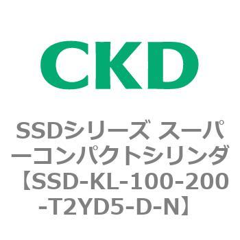 注文コード:84460433 SSDシリーズ スーパーコンパクトシリンダ(SSD-KL-100-~) CKD