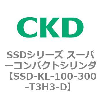 注文コード:84461361 SSDシリーズ スーパーコンパクトシリンダ(SSD-KL-100-~) CKD