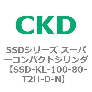 注文コード:84464493 SSDシリーズ スーパーコンパクトシリンダ(SSD-KL-100-~) CKD