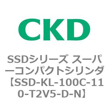 注文コード:84465552 SSDシリーズ スーパーコンパクトシリンダ(SSD-KL-100-~) CKD