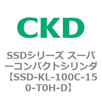 注文コード:84465631 SSDシリーズ スーパーコンパクトシリンダ(SSD-KL-100-~) CKD