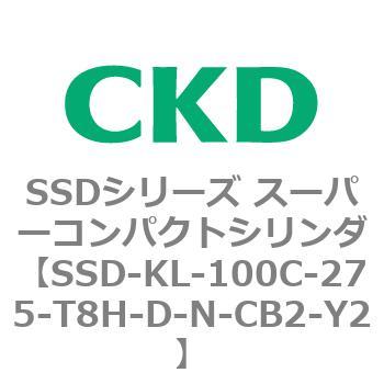 注文コード:84465805 SSDシリーズ スーパーコンパクトシリンダ(SSD-KL-100-~) CKD