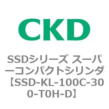 注文コード:84465902 SSDシリーズ スーパーコンパクトシリンダ(SSD-KL-100-~) CKD