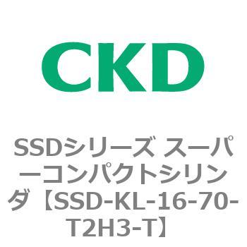 注文コード:84476831 SSDシリーズ スーパーコンパクトシリンダ(SSD-KL-16-~) CKD