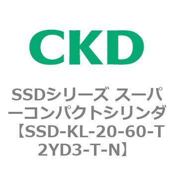 注文コード:84484452 SSDシリーズ スーパーコンパクトシリンダ(SSD-KL-20-~) CKD
