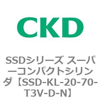 注文コード:84484793 SSDシリーズ スーパーコンパクトシリンダ(SSD-KL-20-~) CKD