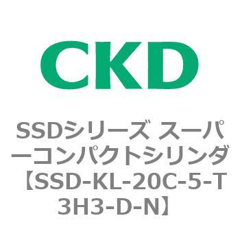 注文コード:84485791 SSDシリーズ スーパーコンパクトシリンダ(SSD-KL-20-~) CKD