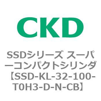 注文コード:84496483 SSDシリーズ スーパーコンパクトシリンダ(SSD-KL-32-~) CKD