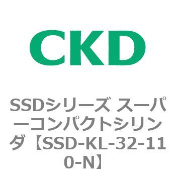 注文コード:84497113 SSDシリーズ スーパーコンパクトシリンダ(SSD-KL-32-~) CKD