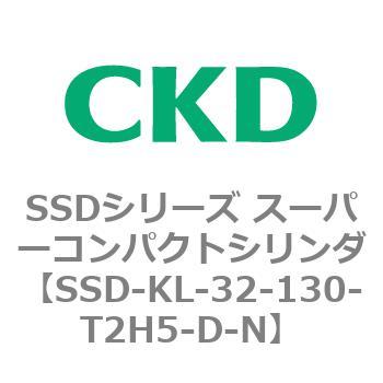 注文コード:84497655 SSDシリーズ スーパーコンパクトシリンダ(SSD-KL-32-~) CKD