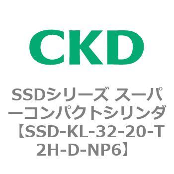注文コード:84499301 SSDシリーズ スーパーコンパクトシリンダ(SSD-KL-32-~) CKD