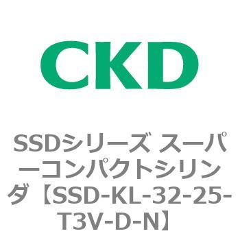 注文コード:84500184 SSDシリーズ スーパーコンパクトシリンダ(SSD-KL-32-~) CKD