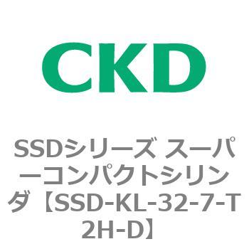 注文コード:84504576 SSDシリーズ スーパーコンパクトシリンダ(SSD-KL-32-~) CKD