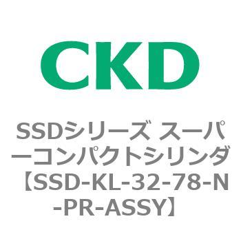 注文コード:84505906 SSDシリーズ スーパーコンパクトシリンダ(SSD-KL-32-~) CKD